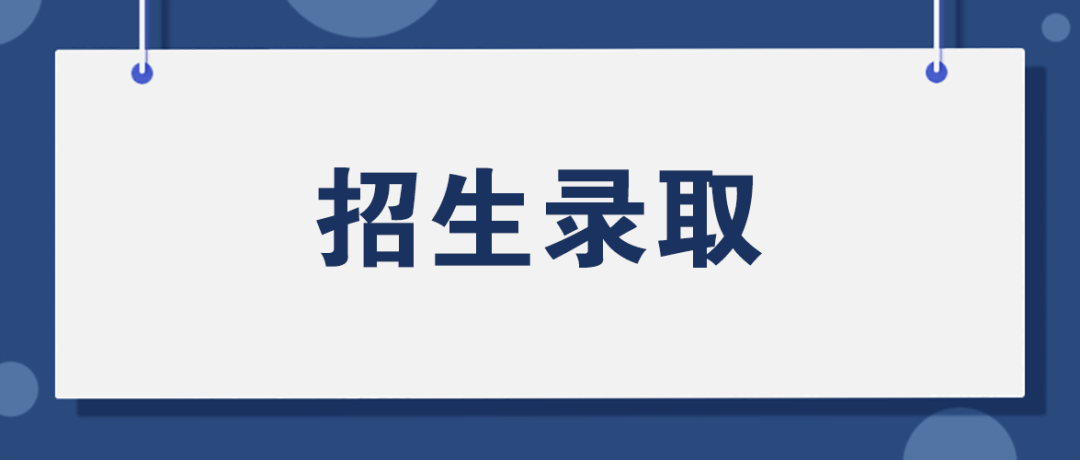 2024年北京市高级中等学校考试