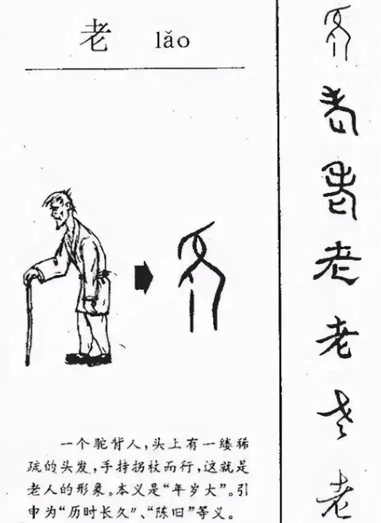 墓碑上的碑文