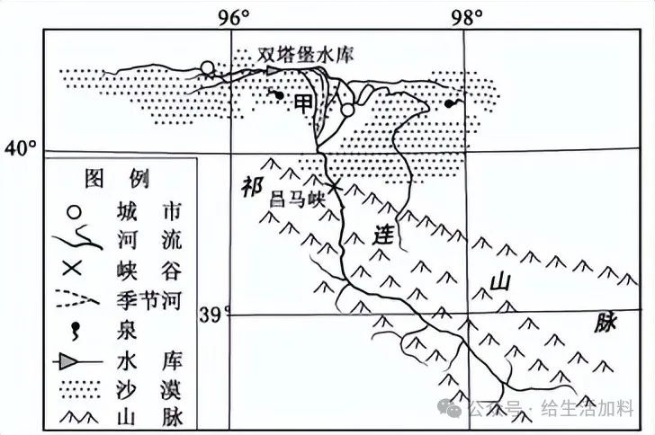 祁连山