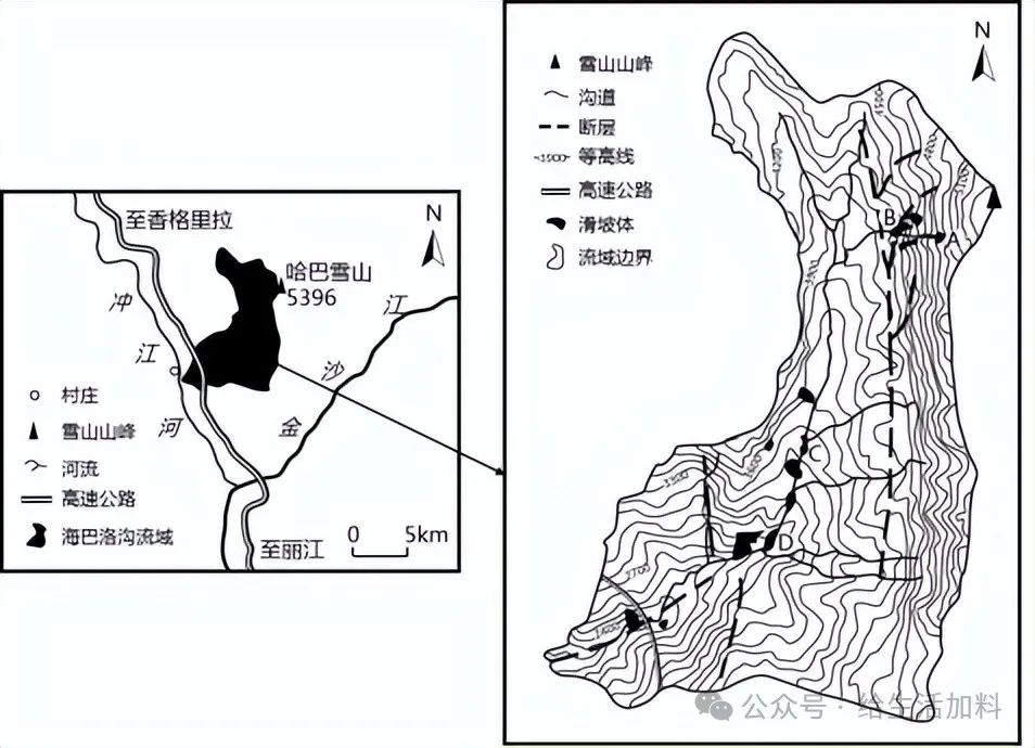 横断山