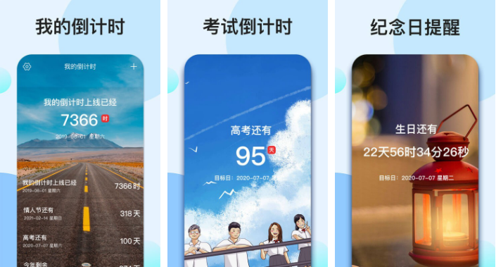 学习APP