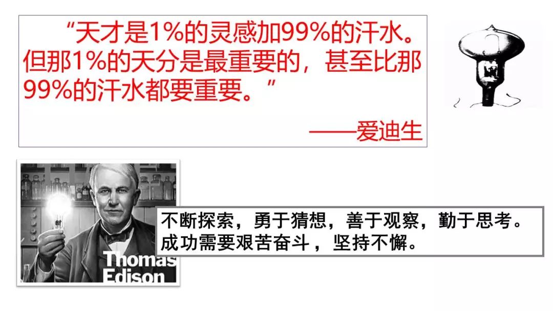 第二次工业革命