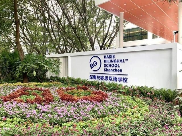贝赛思双语转国际跟不上？贝赛思双语和贝赛思国际学校课程区别！