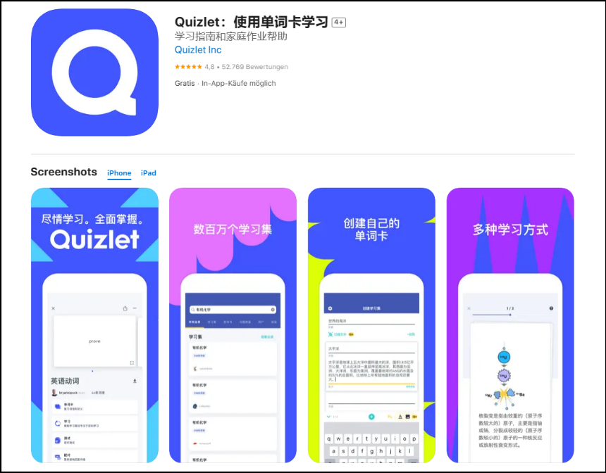 AI搜题软件