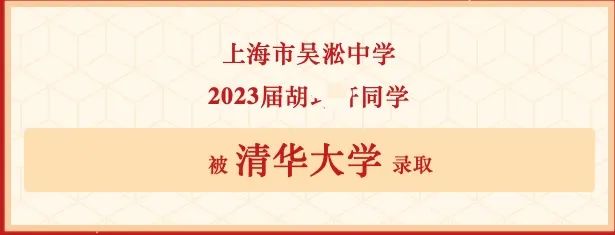 上海高中高考升学率