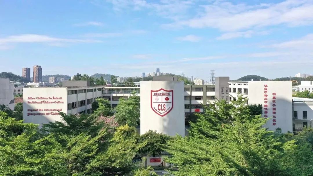 广州国际学校