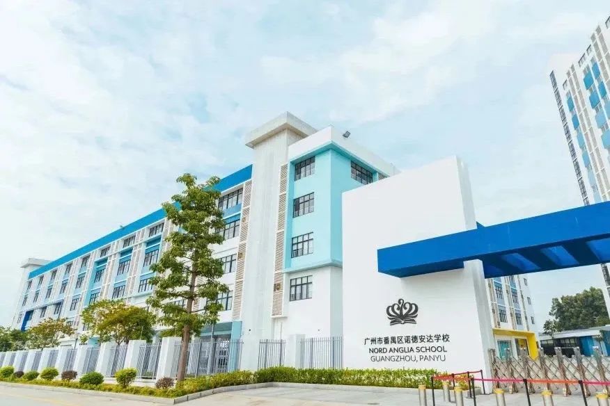 广州国际学校