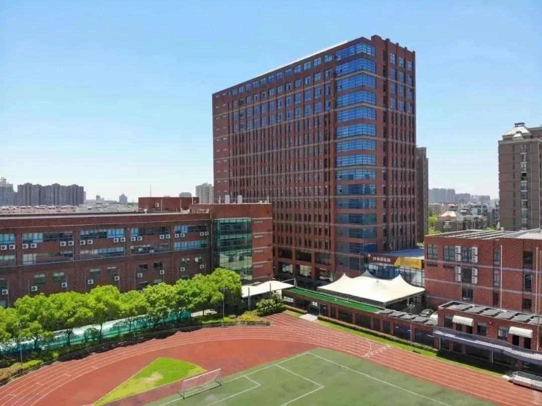 上海国际学校