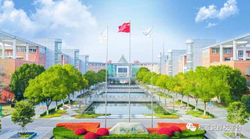 南京a-level国际高中