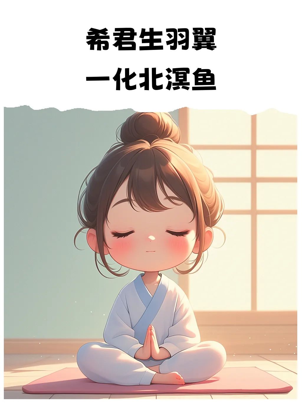 高考祝福语