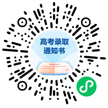 高考查分
