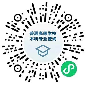 高考查分