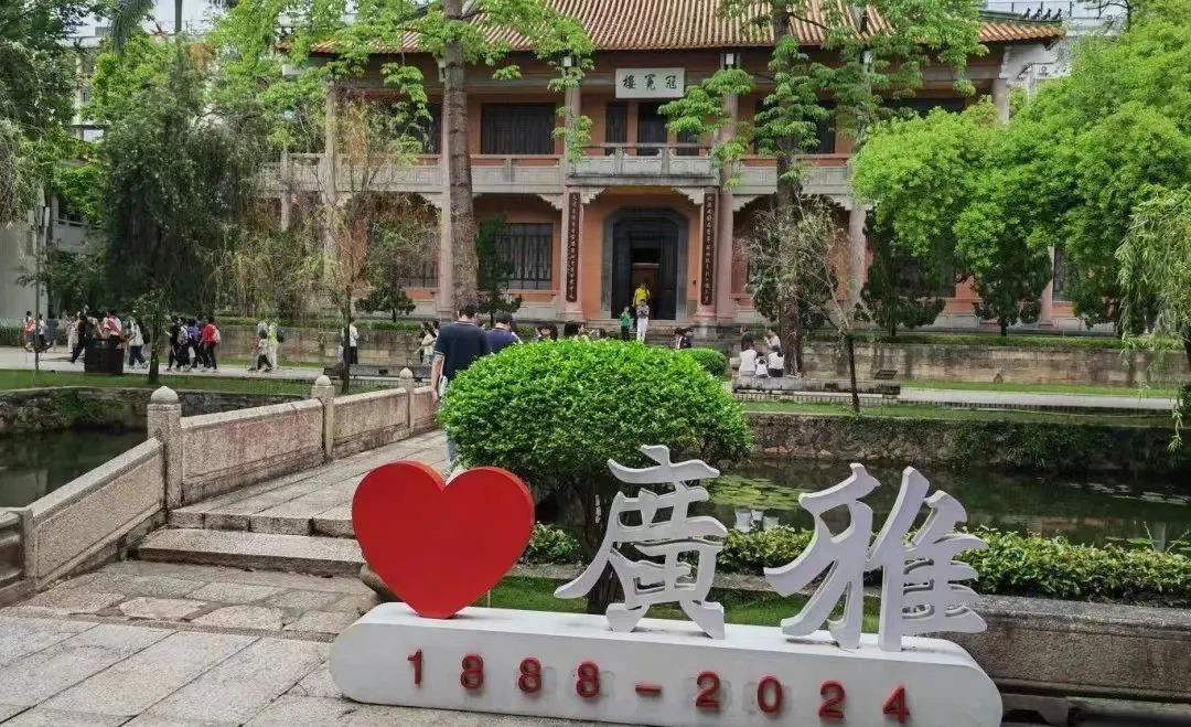 广州美式AP国际高中