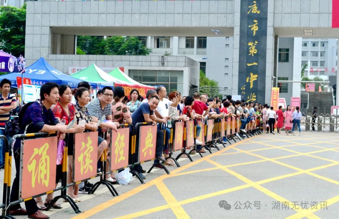 2024年湖南省高考