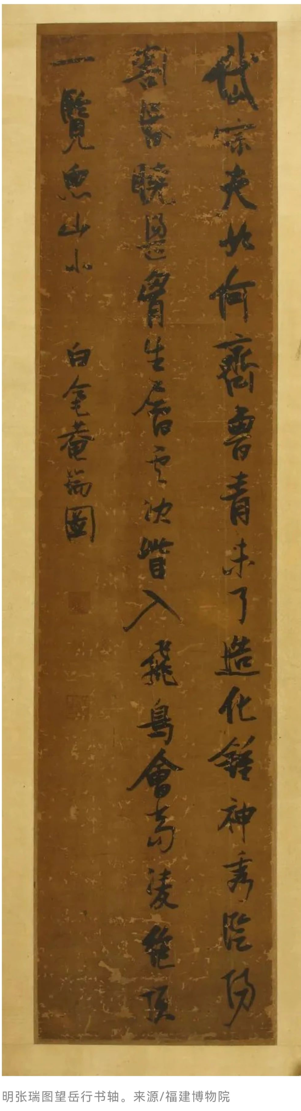 杜甫很忙