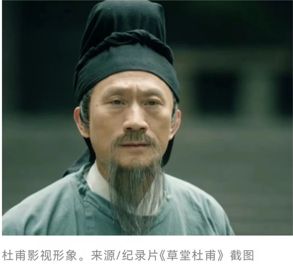 杜甫很忙