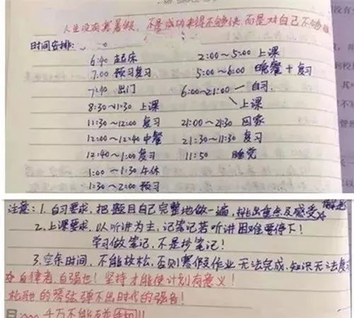 中小学校暑假时间