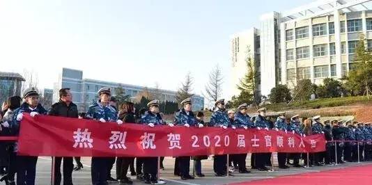定向培养军士