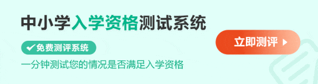 北京中招志愿填报流程