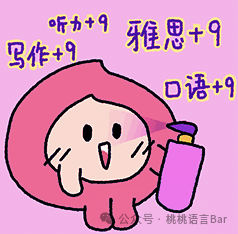 雅思网站