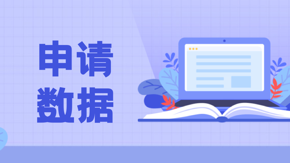 英国大学录取数据