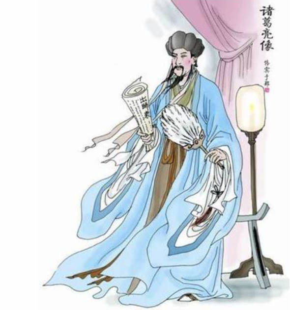 诸葛亮