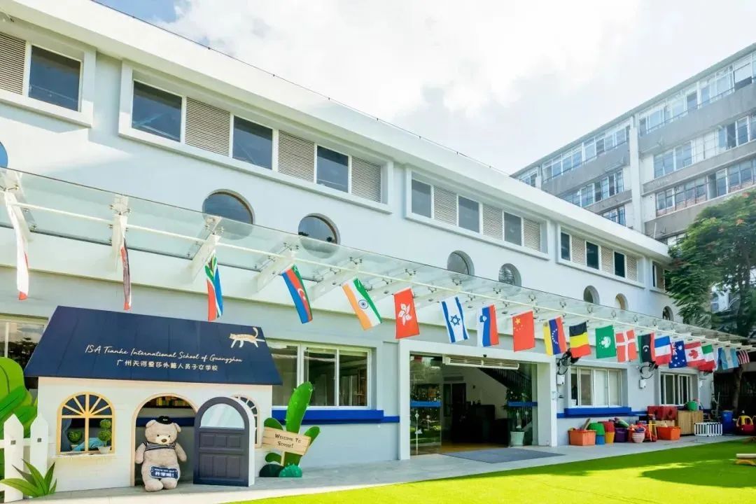 广州天河国际学校