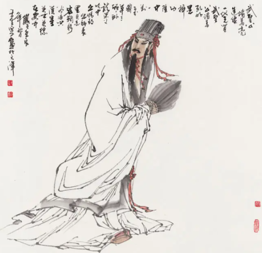 诸葛亮