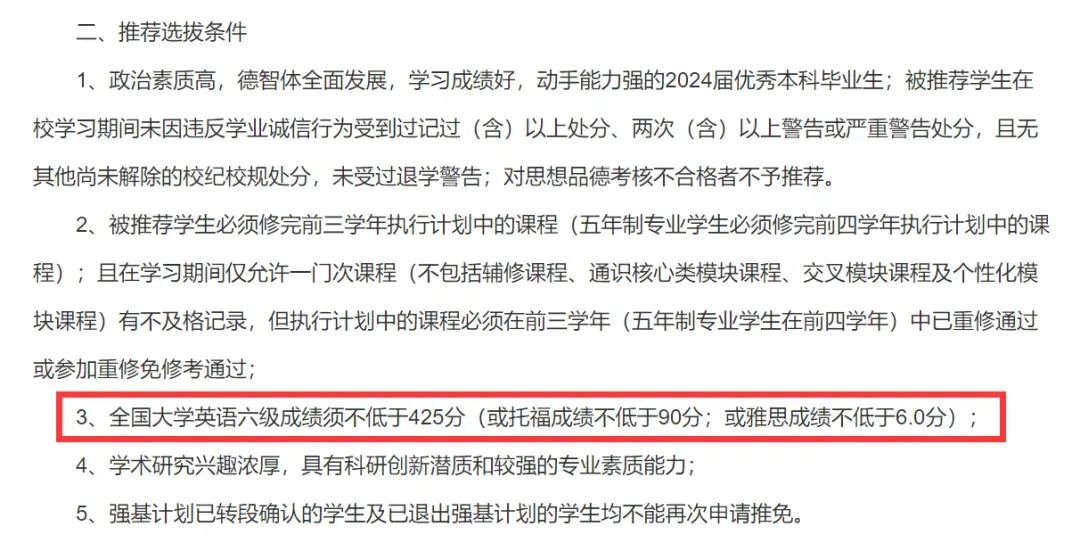 雅思考试