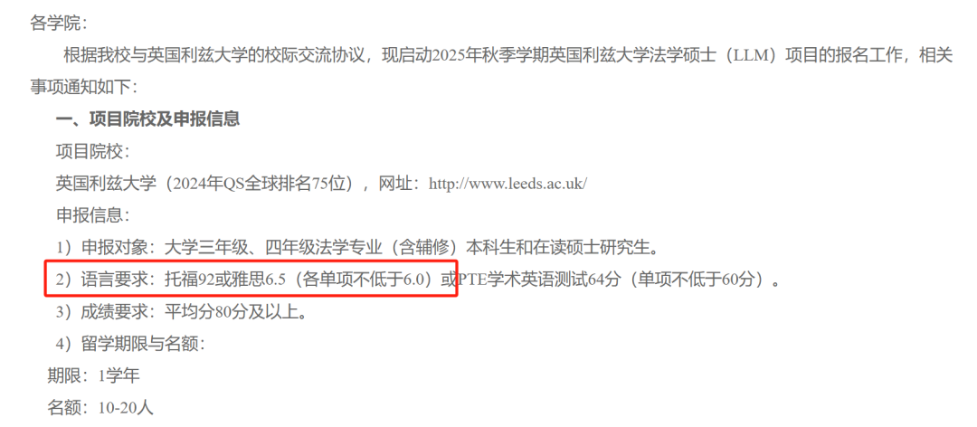 雅思考试