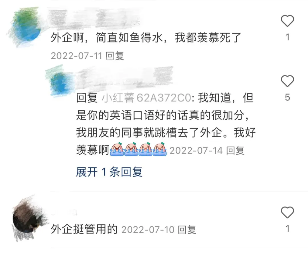 雅思考试