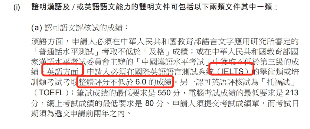 雅思考试