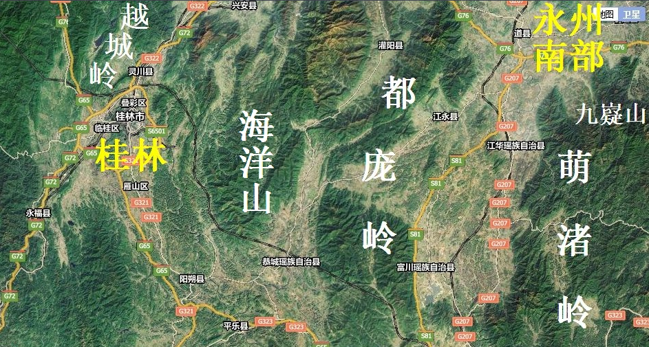 五岭地理