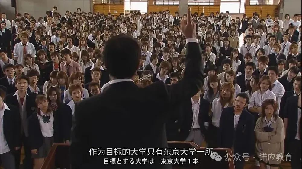日本留学