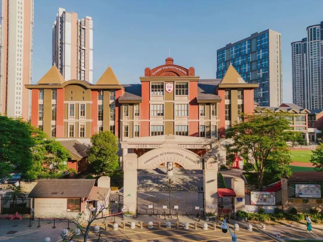广州市南沙区国际学校