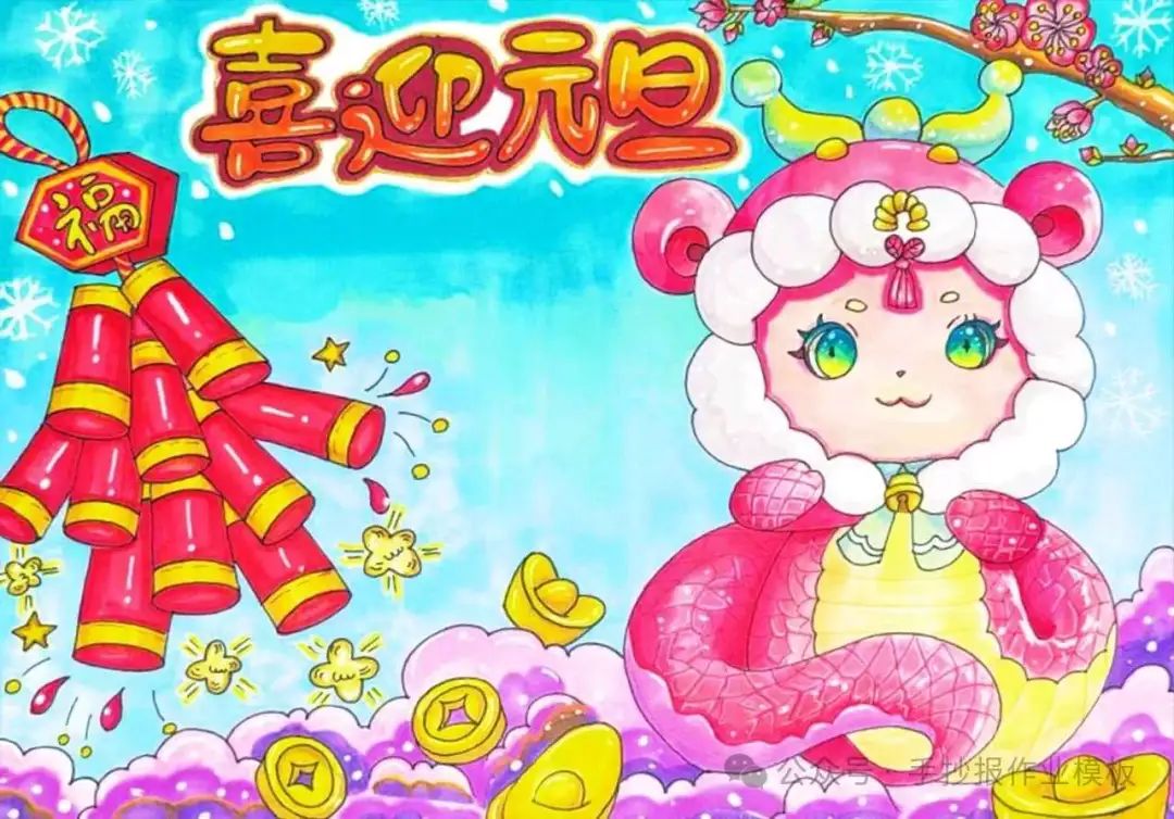 2025蛇年春节手抄报