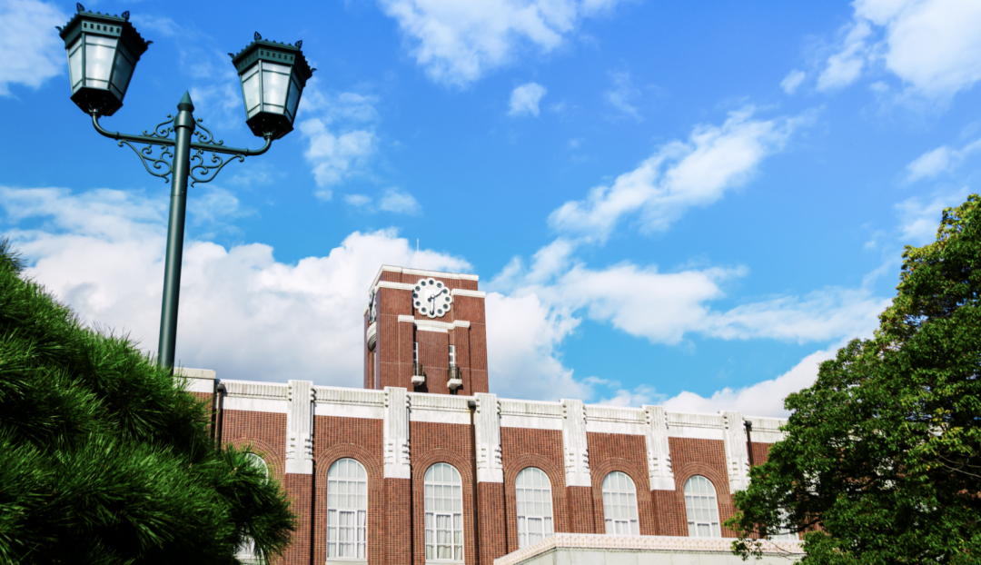 日本大学