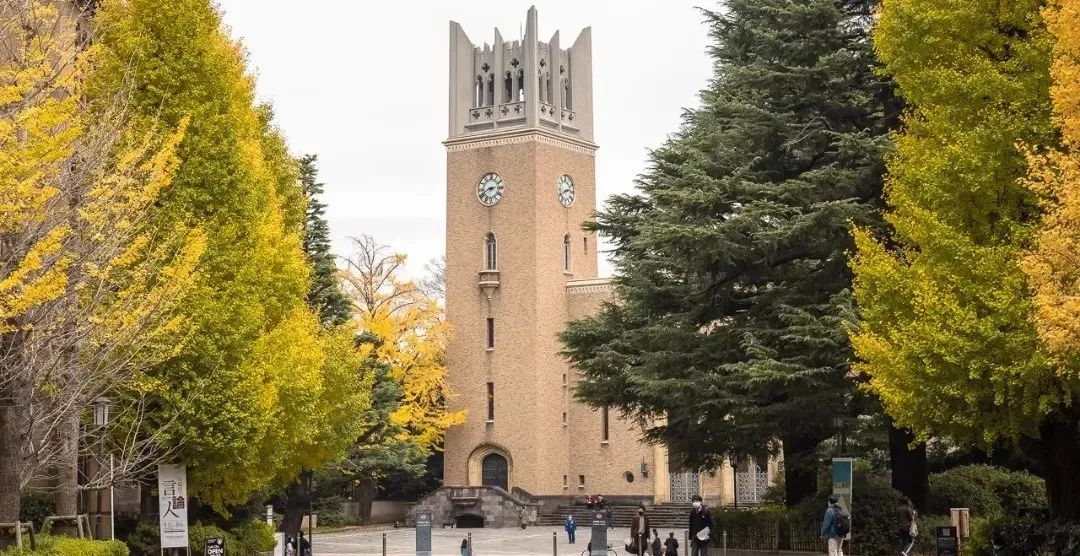 日本大学