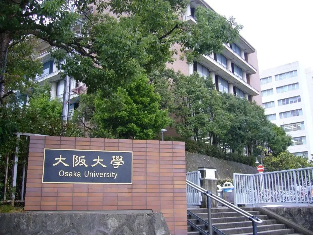 日本大学