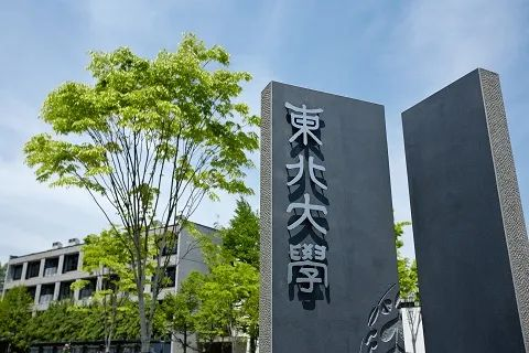 日本大学
