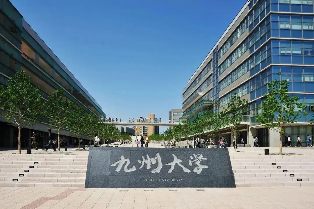 日本大学
