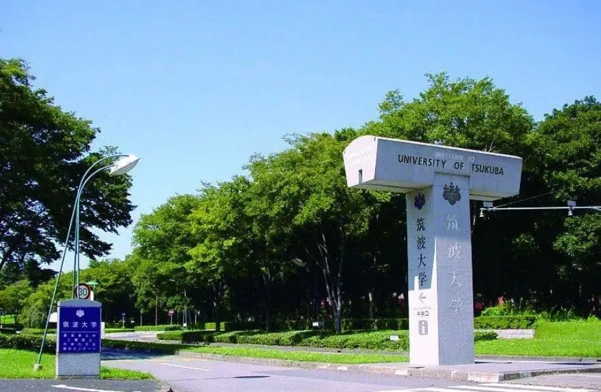 日本大学
