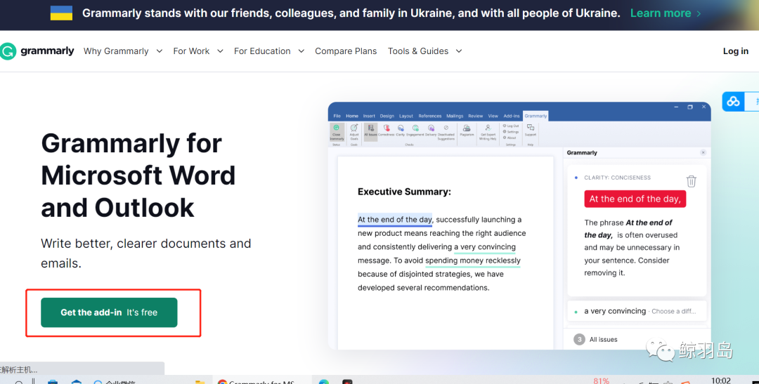 Grammarly