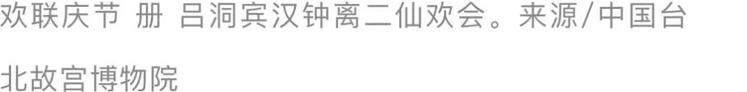 太乙真人