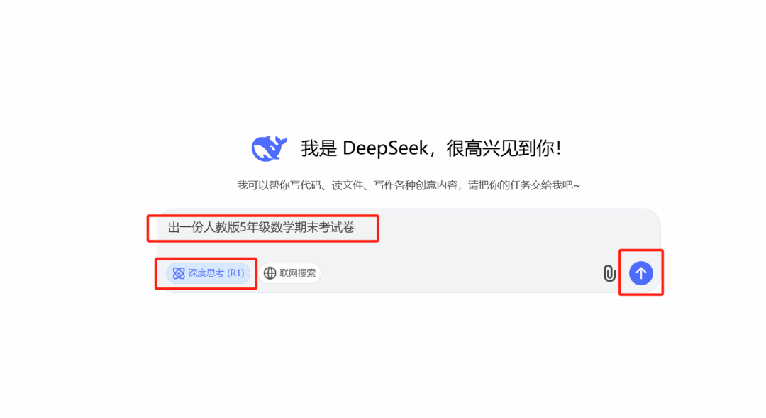 DeepSeek