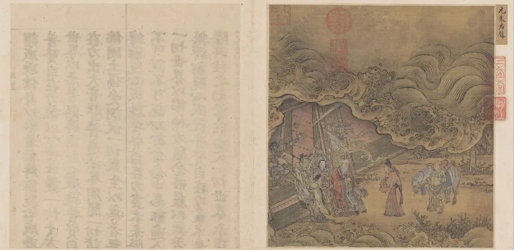 东海龙王