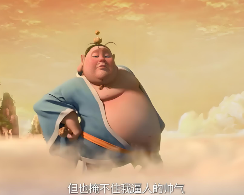 太乙真人