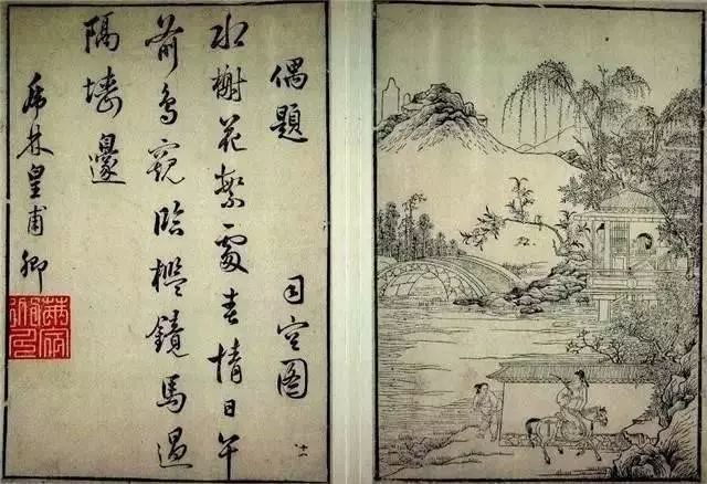 司空图杏花诗词