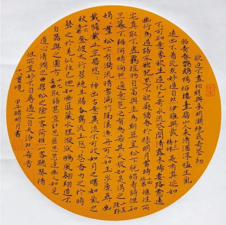 司空图杏花诗词