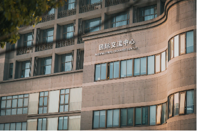 杭州四中国际部